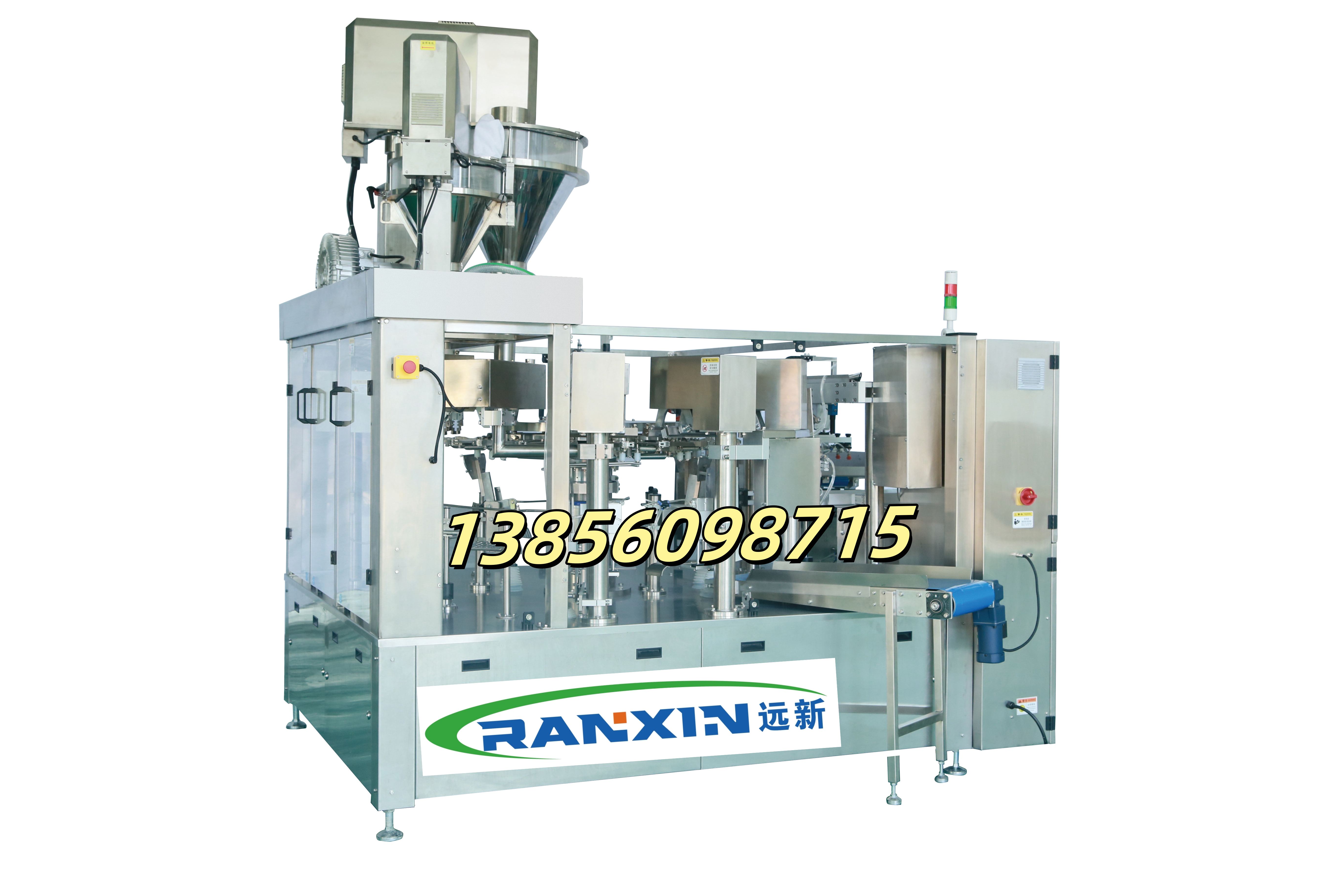 面粉全自動給袋包裝機